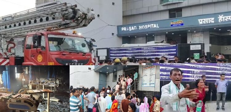 अस्पताल के अंदर मौत का तांडव, बेड से लेकर मशीन तक राख , 5 की मौत, 20 से ज्यादा झुलसे