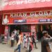 ‘खान ग्लोबल स्टडीज’ कोचिंग सेंटर में फायर सेफ्टी जांच , मिली खामियां, लगेगा ताला?