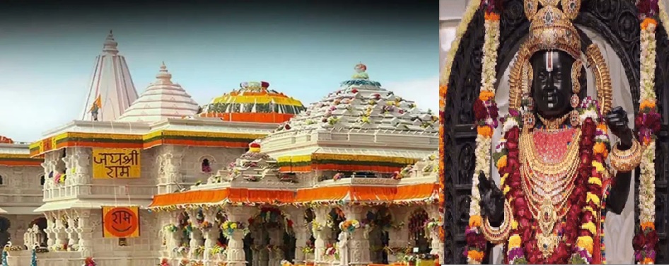 क्या है अयोध्या के राम मंदिर चढ़ावे के गबन का पूरा मामला………………