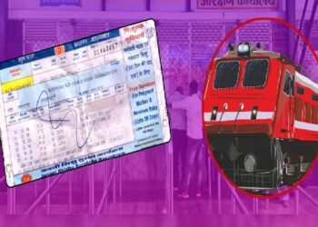रेलवे के तत्काल सिस्टम में नया स्कैम!