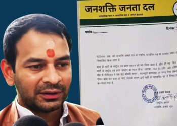 तेजप्रताप ने PA पर कराई चोरी की FIR,पार्टी संगठन को किया भंग………….