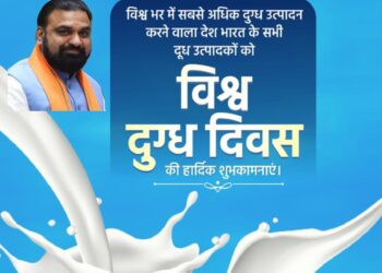 बिहार में प्रति व्यक्ति दूध की उपलब्धता 285 ग्राम पहुंची…..