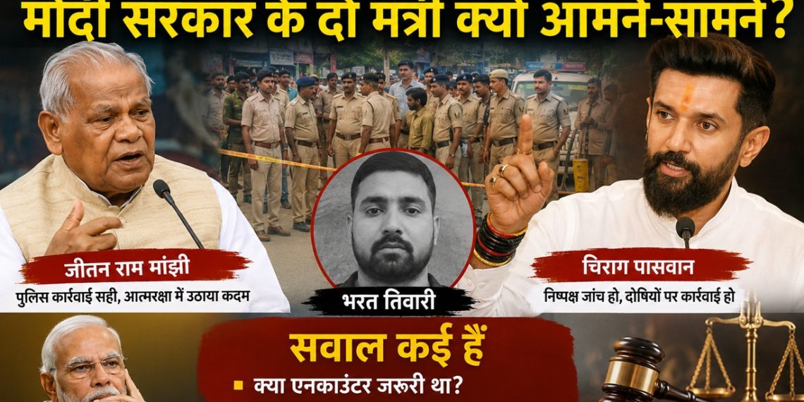 जब सत्ता के दो मंत्री आमने-सामने हों, तो सवाल केवल भरत तिवारी का नहीं, व्यवस्था की विश्वसनीयता का भी है………………