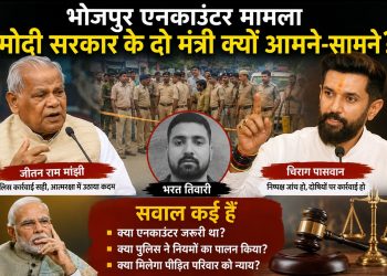 जब सत्ता के दो मंत्री आमने-सामने हों, तो सवाल केवल भरत तिवारी का नहीं, व्यवस्था की विश्वसनीयता का भी है………………