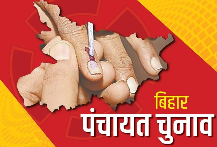 बिहार में पंचायत चुनाव जुलाई-अगस्त 2027 में …………..