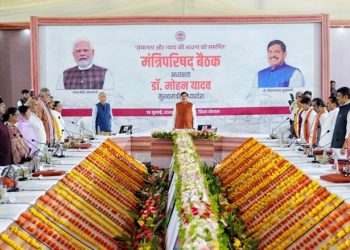 मध्यप्रदेश: मोहन कैबिनेट ने यूसीसी मसौदे को दी मंजूरी