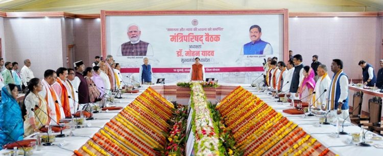 मध्यप्रदेश: मोहन कैबिनेट ने यूसीसी मसौदे को दी मंजूरी