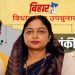 बांकीपुर उपचुनाव में मुकाबला बेहद दिलचस्प……………
