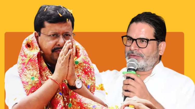 प्रशांत किशोर ने भाजपा की बेचैनी बढ़ा दी है!