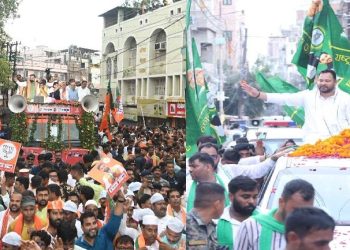 बांकीपुर विधानसभा उपचुनाव : आज शाम थम जाएगा प्रचार-प्रसार , बीजेपी राष्ट्रीय अध्यक्ष नितिन नवीन ने की मेगा रैली