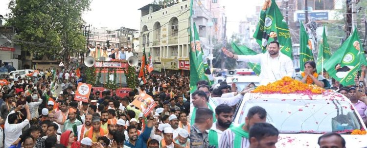 बांकीपुर विधानसभा उपचुनाव : आज शाम थम जाएगा प्रचार-प्रसार , बीजेपी राष्ट्रीय अध्यक्ष नितिन नवीन ने की मेगा रैली