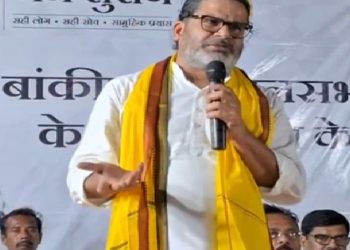 क्या जन सुराज का भविष्य तय करेगा बांकीपुर उपचुनाव ?
