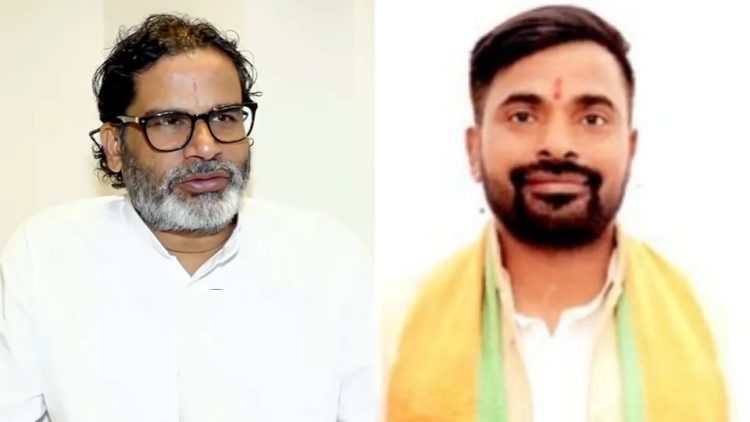 भाजपा के नीरज से 950 गुना अमीर हैं प्रशांत किशोर , कैसे भरोसा करेगा ‘गरीब बिहार’?……..