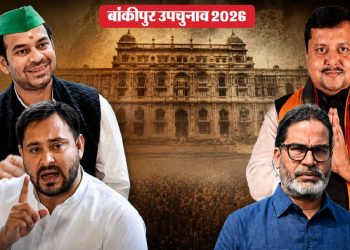 किन्हें जीत पक्की दिख रही, किसका क्या लक्ष्य?