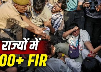 स्टूडेंट्स प्रोटेस्ट: 3000 उपद्रवियों के चलते अटकी FIR वापसी, सुप्रीम कोर्ट के आदेश में कहां फंसा पेच?