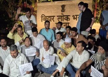 बिहार में लोकभवन के सामने धरने पर बैठे कांग्रेस कार्यकर्ता