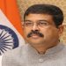 पेपर लीक पर बढ़ते बवाल के आगे झुकी सरकार, धर्मेंद्र प्रधान ने दिया इस्तीफा………………….