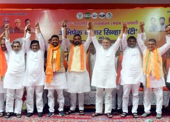 एनडीए और महागठबंधन ने अपने अपने प्रत्याशीयों को जिताने का लिया संकल्प…………….