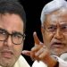 नीतीश के वीडियो को AI बताने पर PK के खिलाफ शिकायत दर्ज  …………..