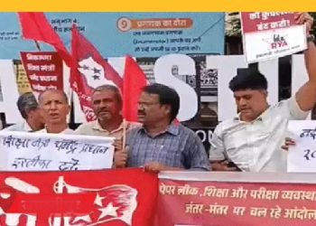 धर्मेंद्र प्रधान गद्दी छोड़ो’…के नारे बिहार में भी लगने लगे ………….