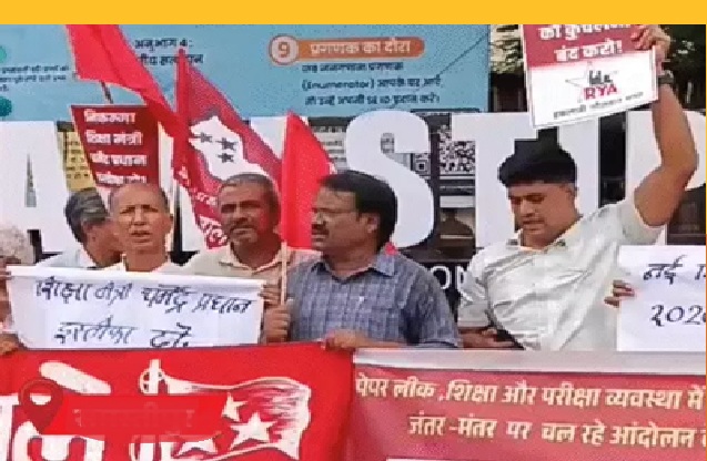 धर्मेंद्र प्रधान गद्दी छोड़ो’…के नारे बिहार में भी लगने लगे ………….