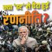 आंदोलनों के आगे क्यों झुक रही BJP सरकार?