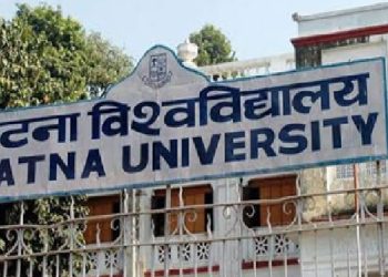 बिहार के उच्च शिक्षा क्षेत्र में प्रशासनिक और शैक्षणिक स्तर पर बहुत बड़ा बदलाव!………..
