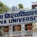 बिहार के उच्च शिक्षा क्षेत्र में प्रशासनिक और शैक्षणिक स्तर पर बहुत बड़ा बदलाव!………..