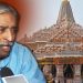 चंपत राय जाएंगे जेल, मैं पीएम मोदी के संपर्क में………….