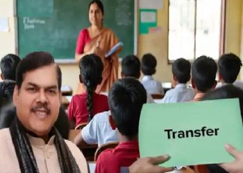 बिहार में शिक्षकों के तबादले के लिए 29 जुलाई से खुलेगा पोर्टल………..