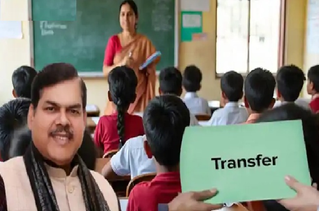 बिहार में शिक्षकों के तबादले के लिए 29 जुलाई से खुलेगा पोर्टल………..