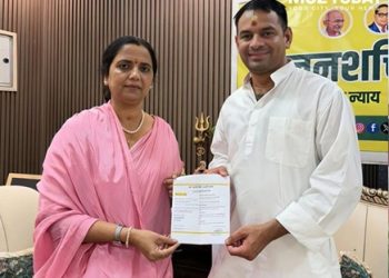 तेज प्रताप की उम्मीदवार वीणा मानवी हिरासत में…………..