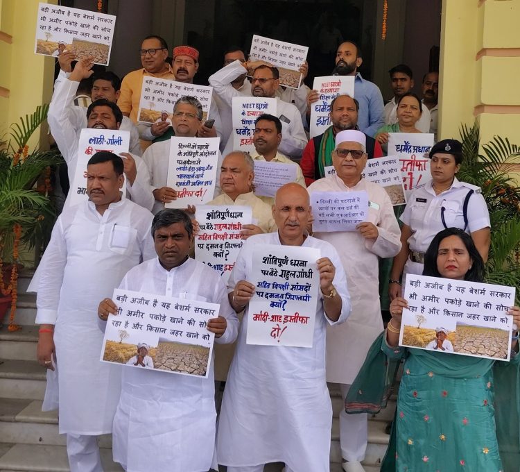 राहुल गांधी की हिरासत पर बिहार विधानसभा में जोरदार हंगामा, महागठबंधन विधायकों का प्रदर्शन