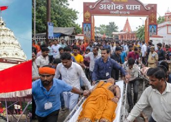 लखीसराय के अशोक धाम शिव मंदिर में हुई भगदड़ में 7 लोगों की मौत , 20 से अधिक लोग घायल