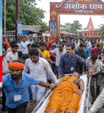 लखीसराय के अशोक धाम शिव मंदिर में हुई भगदड़ में 7 लोगों की मौत , 20 से अधिक लोग घायल