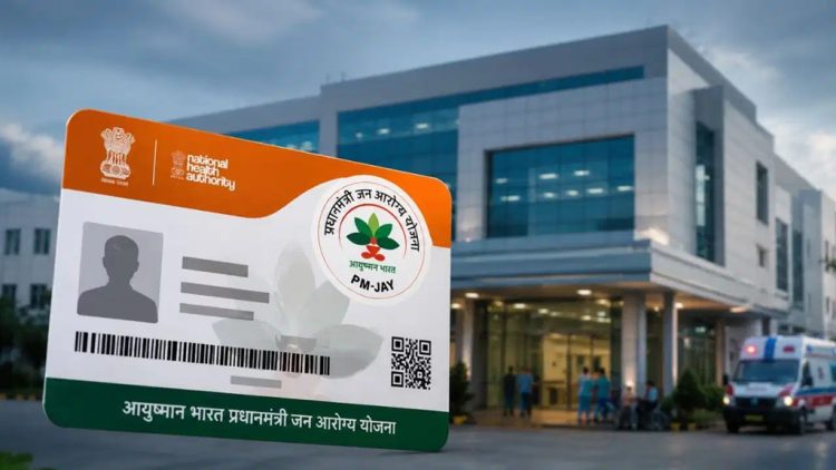 मरीजों के नाम पर धांधली… 2359 अस्पताल आयुष्मान से बाहर, 1200 पर लगा बैन.