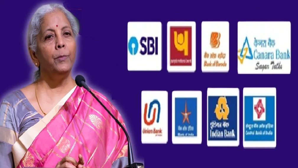 भारतीय बैंकिंग सेक्टर में आने वाले समय में देखने को मिल सकते है बड़े बदलाव ……………