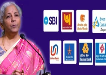 भारतीय बैंकिंग सेक्टर में आने वाले समय में देखने को मिल सकते है बड़े बदलाव ……………