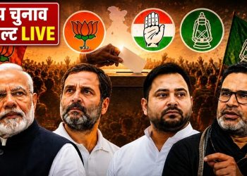 बांकीपुर में प्रशांत किशोर का दबदबा, 11वें राउंड की काउंटिंग पूरी, बीजेपी के नीरज 6419 मतो से पीछे