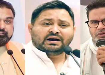 बांकीपुर उपचुनाव : कम मतदान, कौन परेशान………………..