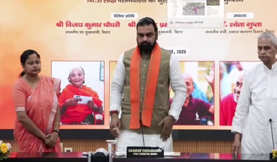 बिहार पेंशनधारियों के लिए बड़ी खुशखबरी………..