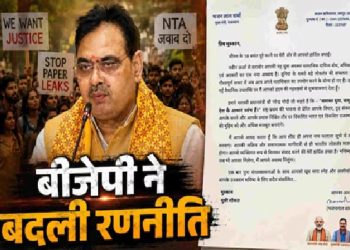 सरकार की छवि को युवा-केंद्रित बनाने की रणनीति है !