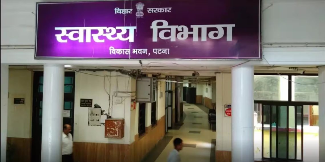 बिहार में आज से नई रेफरल नीति……………