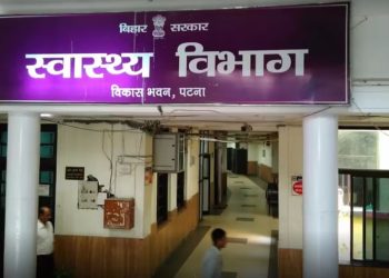 बिहार में आज से नई रेफरल नीति……………
