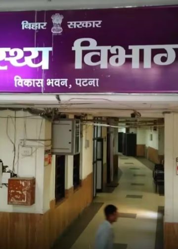 बिहार में आज से नई रेफरल नीति……………