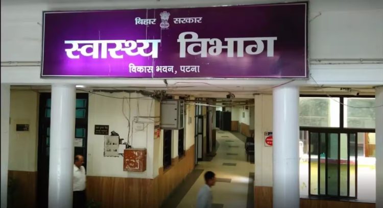 बिहार में आज से नई रेफरल नीति……………