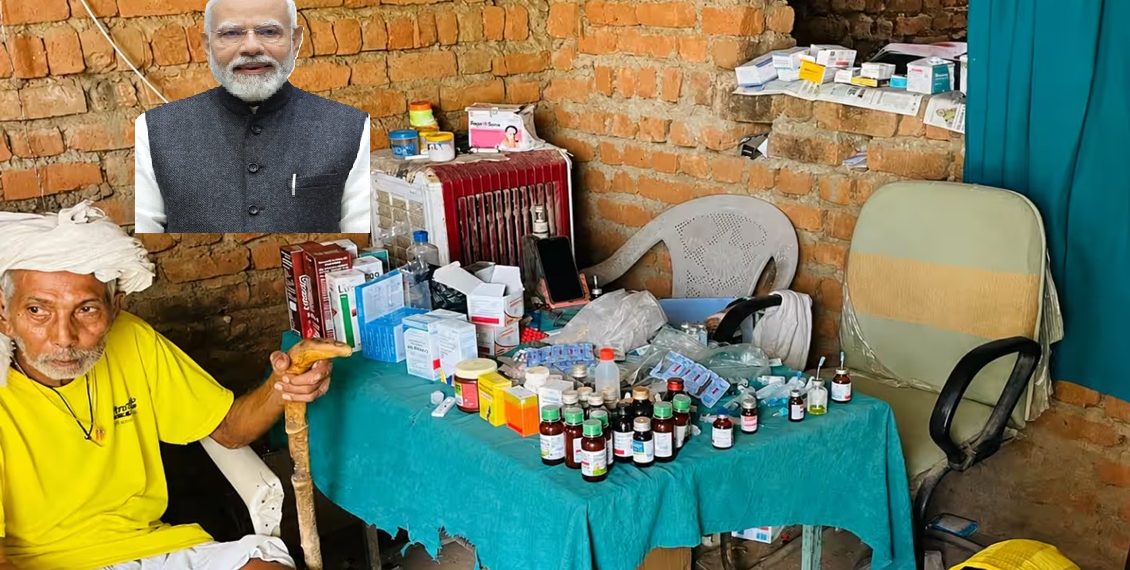 बिहार वालों के लिए मोदी सरकार का बड़ा तोहफा! सिर्फ ₹2 में इलाज