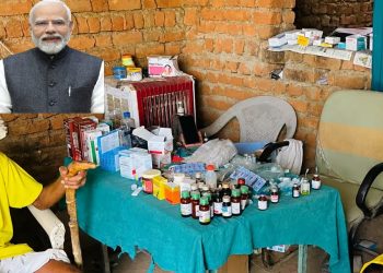 बिहार वालों के लिए मोदी सरकार का बड़ा तोहफा! सिर्फ ₹2 में इलाज