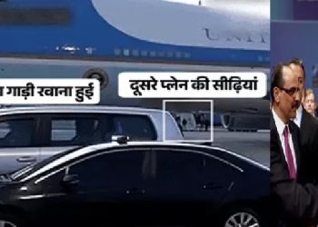 ईरानी एजेंटों को ट्रम्प के ठहरने वाली बिल्डिंग ही नहीं, बल्कि उनके फ्लोर तक का पता था !………….