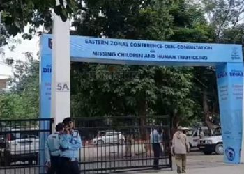बापू सभागार में ह्यूमन ट्रैफिकिंग पर पूर्वी जोन का सम्मेलन……….